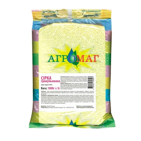 Сера гранулированная АгроМаг 1 кг