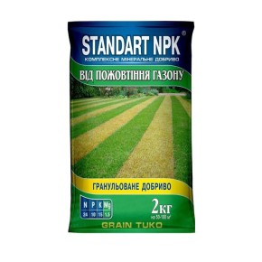 Комплексное минеральное удобрение Standart NPK От пожелтения газона 2 кг
