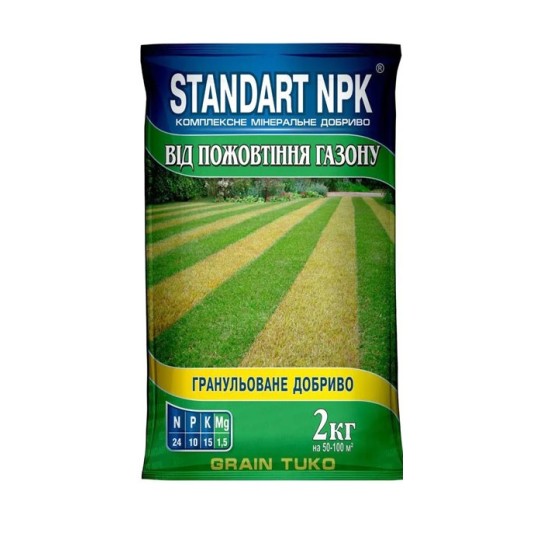 Комплексное минеральное удобрение Standart NPK От пожелтения газона 2 кг