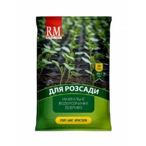 Кристаллическое удобрение Royal Mix Для рассады 20 г
