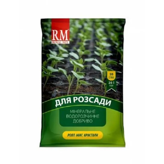 Кристаллическое удобрение Royal Mix Для рассады 20 г