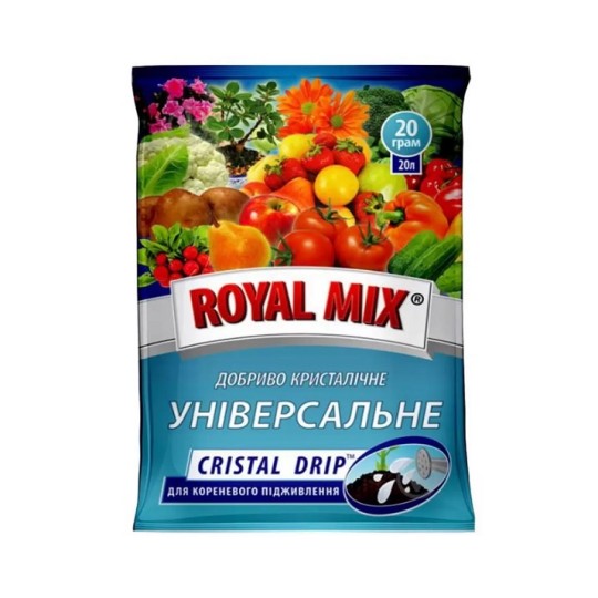 Кристаллическое удобрение Royal Mix drip Универсальное 20 г