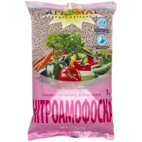 Нитроаммофоска Агромаг 1 кг