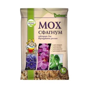 Мох сфагнум Садівник 1 л