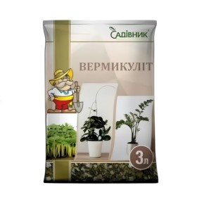 Вермікуліт Садівник 3 л