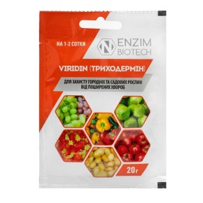 Біофунгіцид Enzim Триходермін 20 г