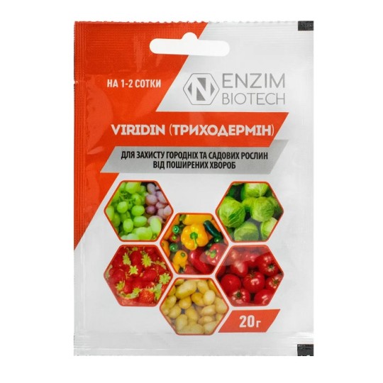 Біофунгіцид Enzim Триходермін 20 г