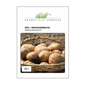 Удобрение для картофеля Профессиональное удобрение NPK + Микроэлементы 20 г