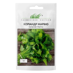 Насіння Коріандр Маріно Професійне насіння 1 г