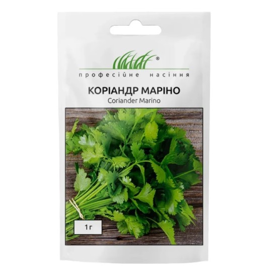 Насіння Коріандр Маріно Професійне насіння 1 г