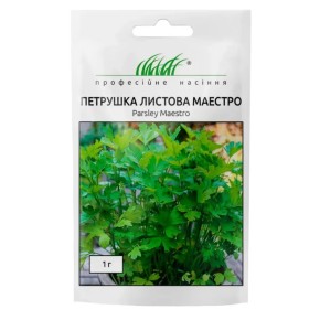 Насіння Петрушка листова Маестро Професійне насіння 1 г