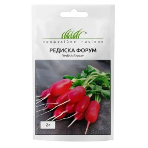 Семена Редис Форум Профессиональные семена 2 г