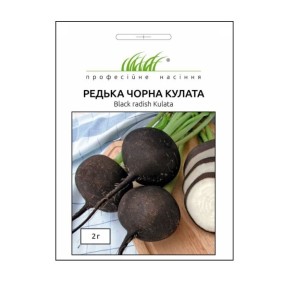 Насіння Редька чорна Кулата Професійне насіння 2 г
