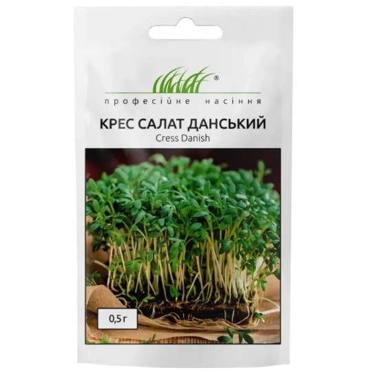 Семена Крес-салат Датский Профессиональные семена 0,5 г