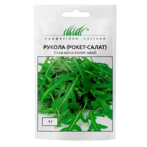Семена Руккола рокет-салат Профессиональные семена 1 г