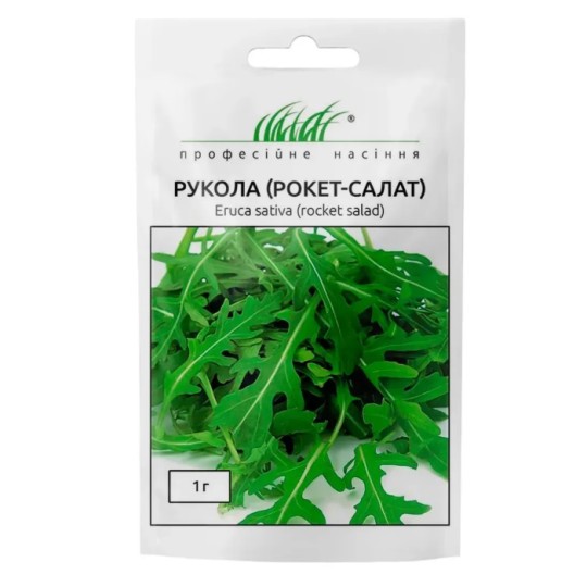 Семена Руккола рокет-салат Профессиональные семена 1 г