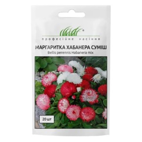 Насіння квіти Маргаритка Хабанера суміш Професійне насіння 20 штук