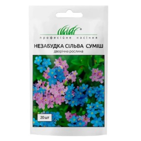 Насіння квіти Незабудка Сільва суміш Професійне насіння 20 штук