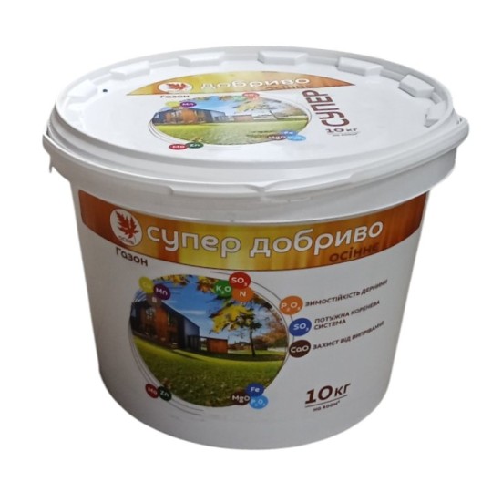 Минеральное супер удобрение для газона Осеннее 10 кг
