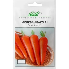 Семена морковь Абако F1 Профессиональные семена 0.5 г