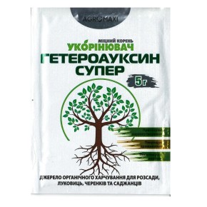 Укорінювач AgroMaxi міцний корень Гетероауксин Супер 5 г