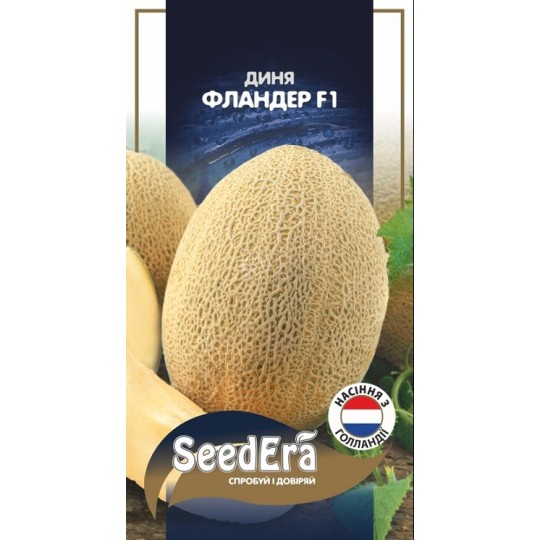 Семена дыня Фландер F1 PROFI Seedera 10 штук