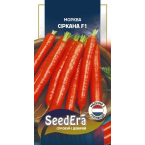 Семена морковь Сиркана F1 PROFI Seedera 0.5 г