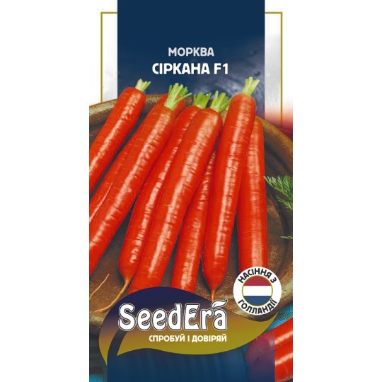 Насіння морква Сіркана F1 PROFI Seedera 0.5 г