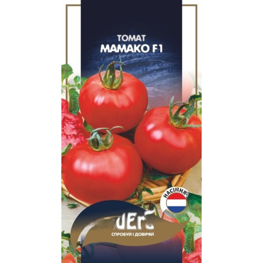 Насіння томат Мамако F1 Seedera 20 штук