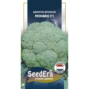 Насіння капуста брокколі Монако F1 PROFI Seedera 20 штук