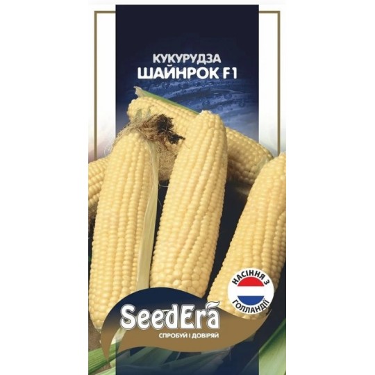 Насіння кукурудза цукрова Шайнрок F1 PROFI Seedera 20 штук