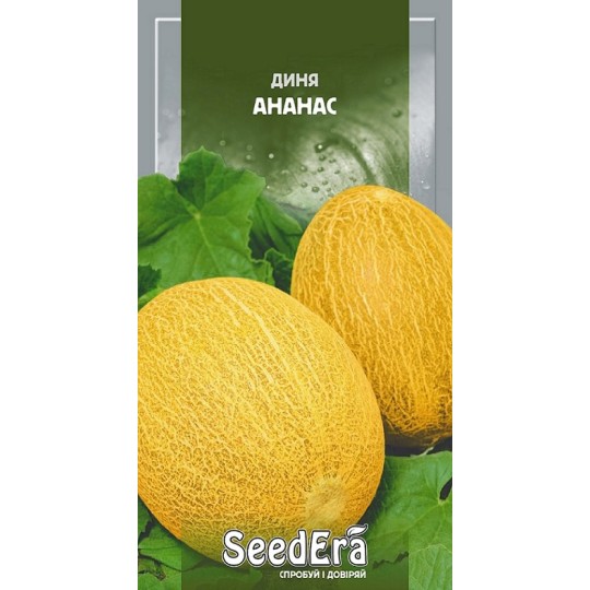 Насіння диня Ананас Seedera 10 г