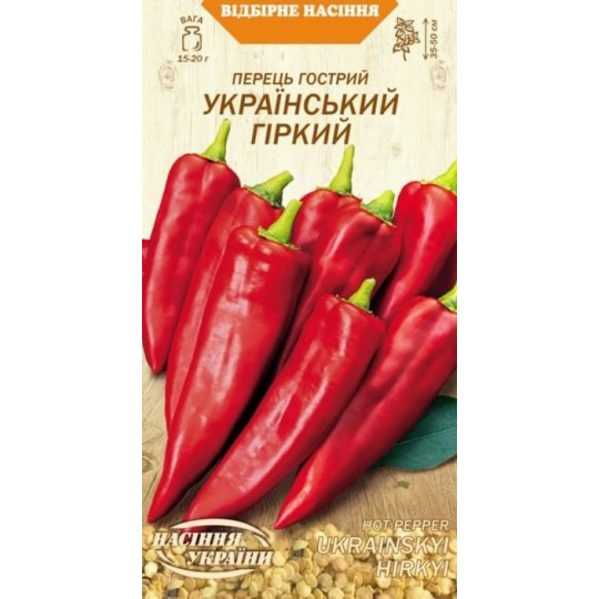 Семена перец острый Украинский Горький 0.25 г Семена Украины