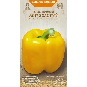 Насіння перець солодкий Асті Золотий Насіння України 0.25 г