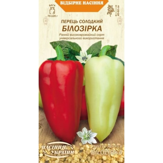 Семена перец сладкий Белозерка Семена Украины 0.25 г