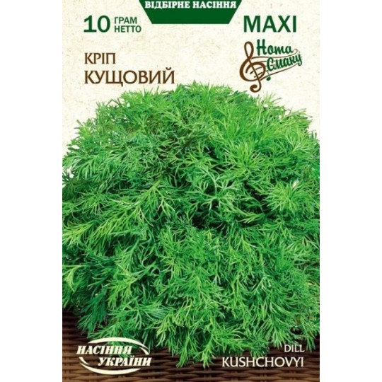 Насіння кріп Кущовий Насіння України 10 г
