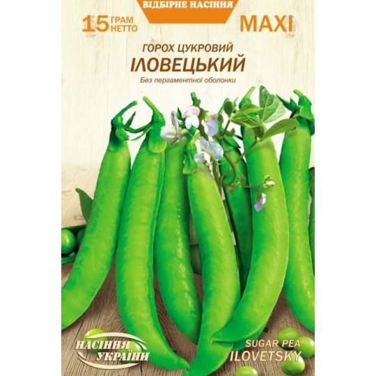 Насіння горох цукровий Іловецький Насіння України 15 г
