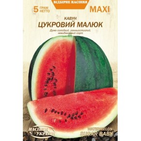 Семена арбуз Сахарный Малыш Семена Украины 5 г
