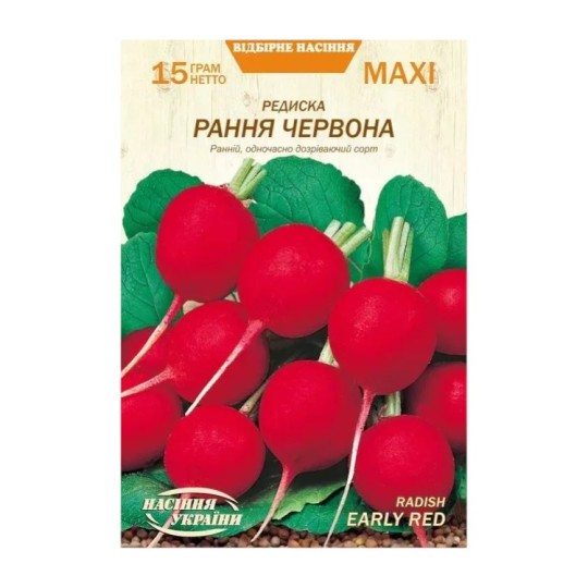Насіння Редиска рання червона Насіння України MAXI 15 г