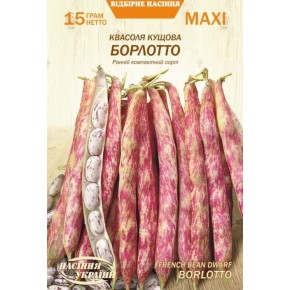 Насіння квасоля кущова Борлотто Насіння України 15 г