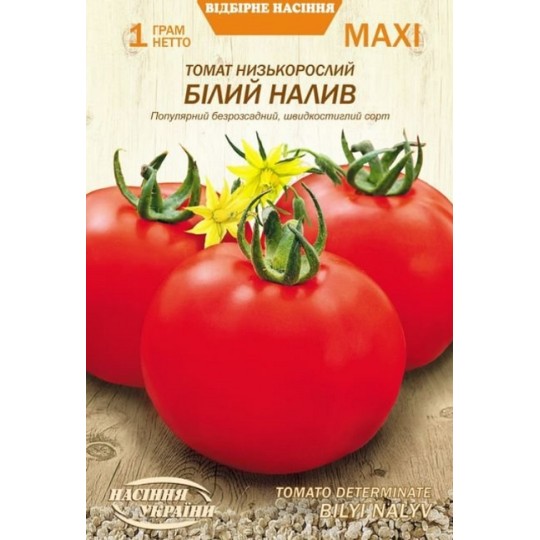 Насіння томат низькорослий Білий Налив Насіння України 1 г