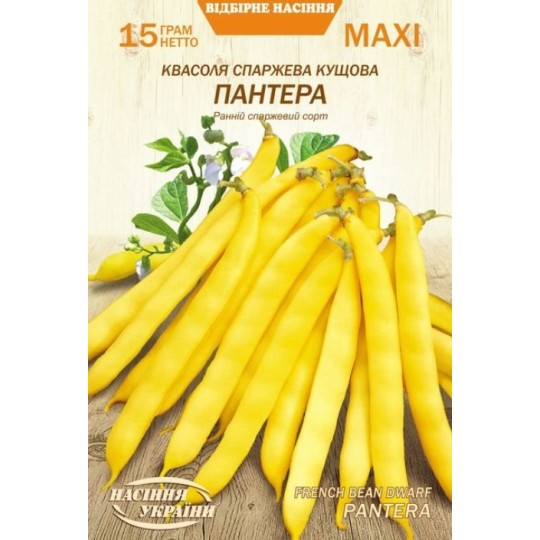 Семена фасоль кустовая Пантера Семена Украины 15 г