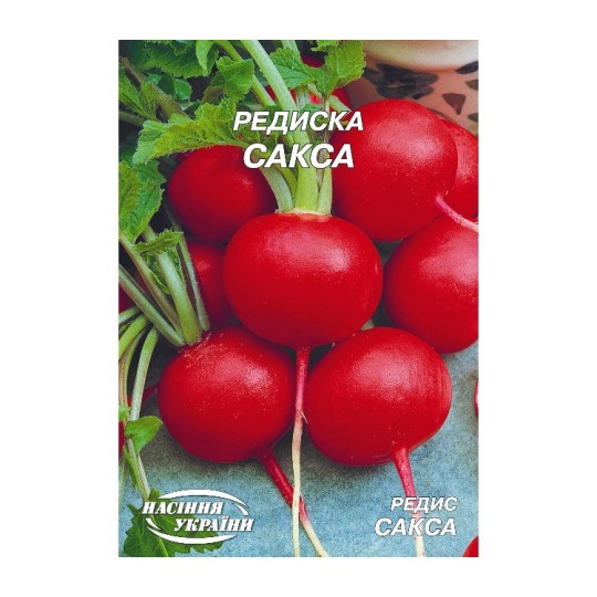 Семена Редис Сакса Семена Украины Гигант 20 г