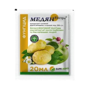 Фунгицид Sumi Agro Медян Экстра 350 SC 20 мл