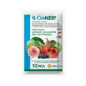 Инсектицид Силкер КЭ 10 мл