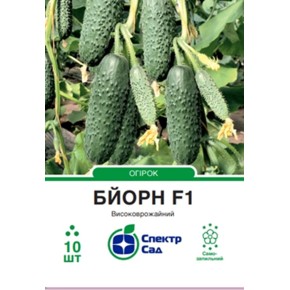 Насіння Огірок Бйорн F1 Спектр Сад 10 штук