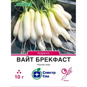 Семена Редис Вайт Брекфаст Спектр Сад 10 г
