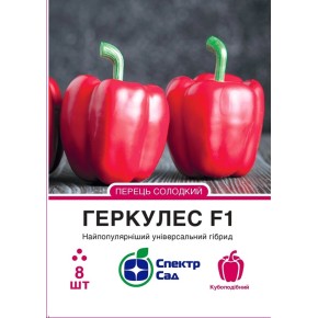 Семена Перец сладкий Геркулес F1 Спектр Сад 8 штук
