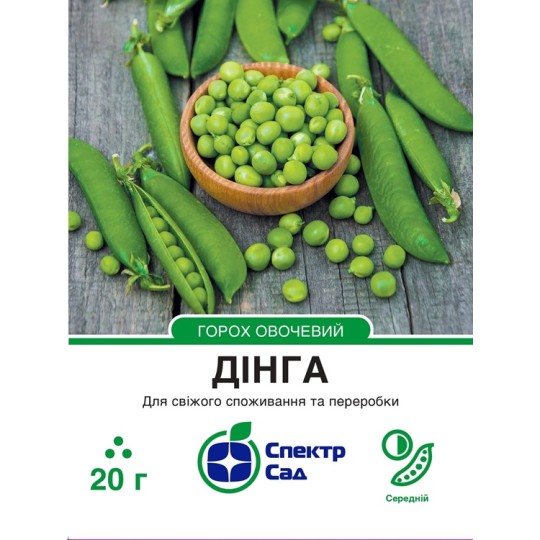 Семена Горох овощной Динга Спектр Сад 20 г