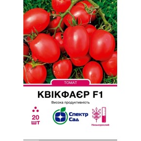 Семена Томат Квикфаер F1 Спектр Сад 20 штук